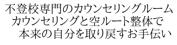 コリをほぐして不調を緩和