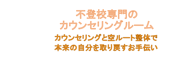 コリをほぐして不調を緩和