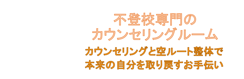 コリをほぐして不調を緩和