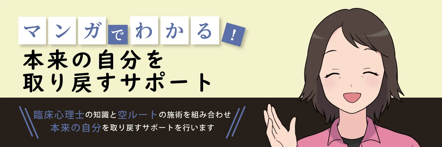 漫画特集
