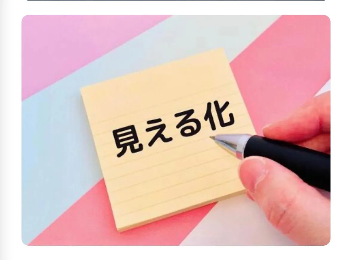 ADHDの忘れやすさ対策はやることを見える化して日常のミスやストレスを減らす実践ガイド