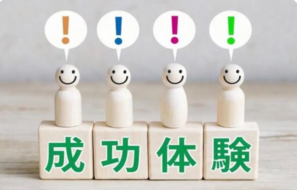 発達障害のサクセスストーリーと神奈川県横浜市港南区での自分らしい暮らしを築くヒント