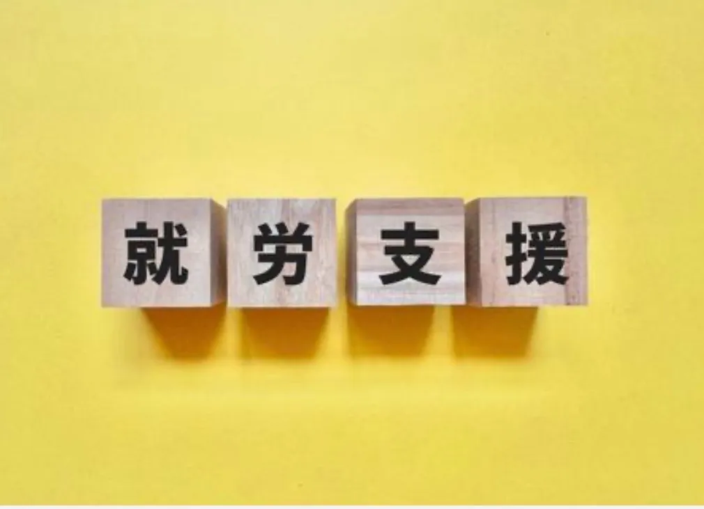 発達障害の収入源を増やす働き方や公的制度の活用法を具体的に解説